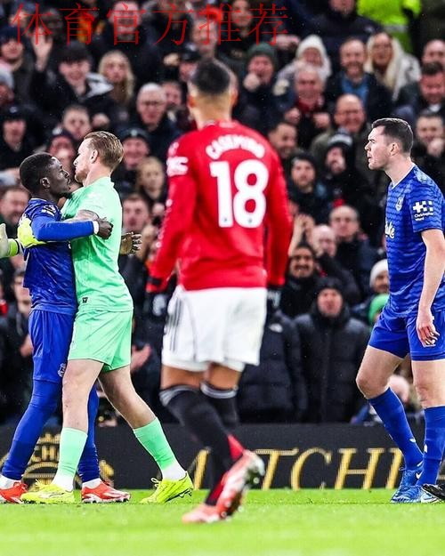 英超:曼联0-1十人埃弗顿!5轮不败终结,铁腰掌掴队友被直红罚下 英超:曼联0-1十人埃弗顿!5轮不败终结,铁腰掌掴队友被直红罚下