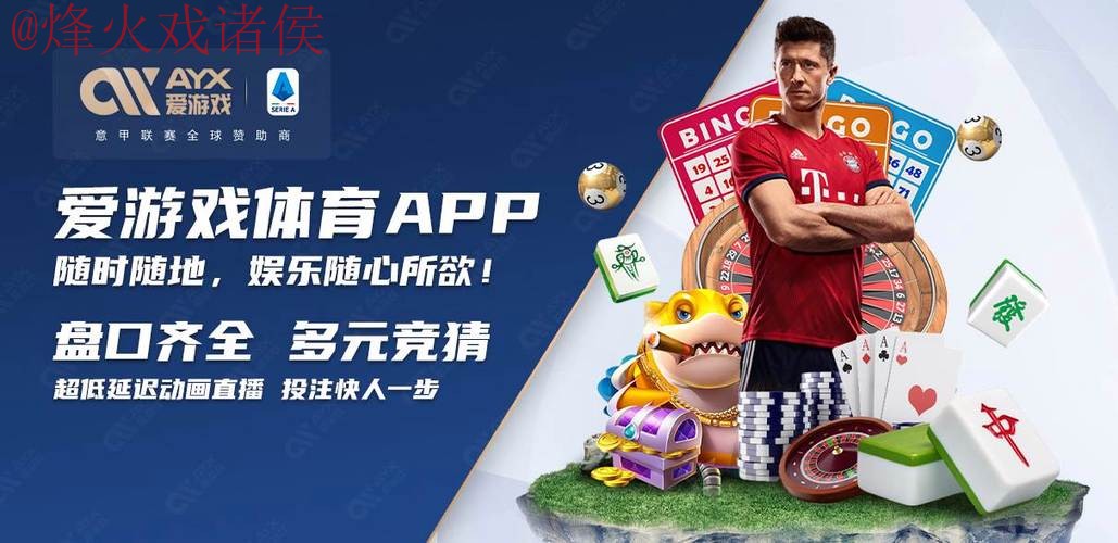 2026世界杯买球推荐权威平台网址