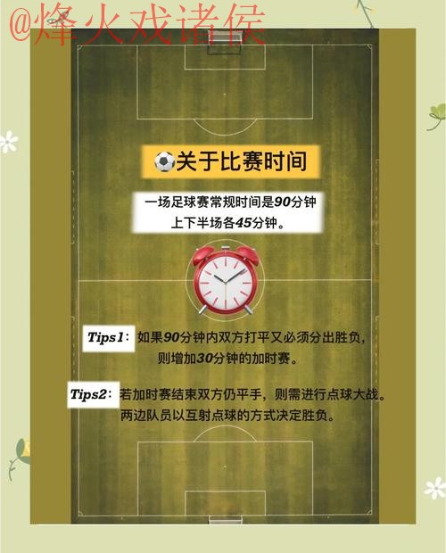 如何合法参与世界杯买球教程官方指南 如何合法参与世界杯买球教程官方指南