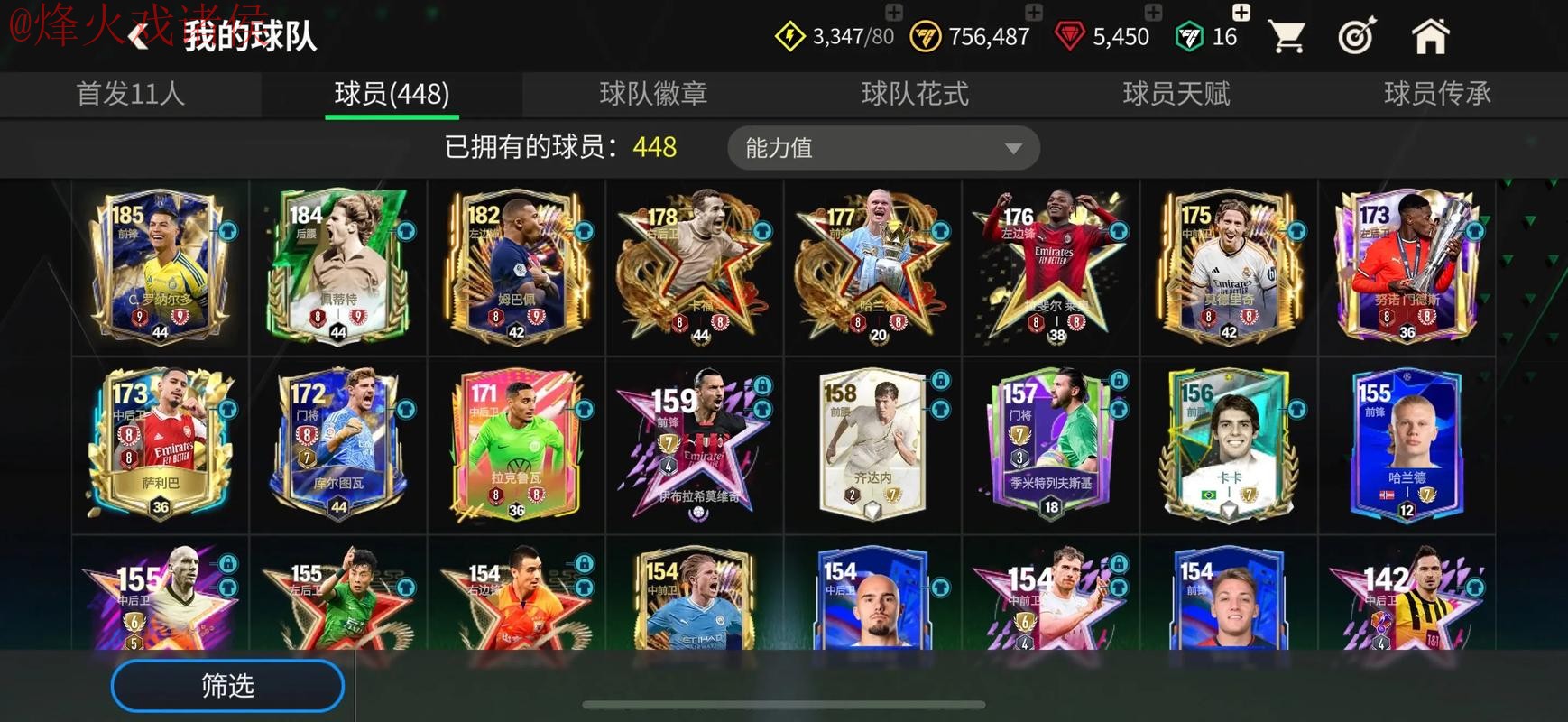 世界杯滚球热门平台推荐 世界杯滚球热门平台推荐