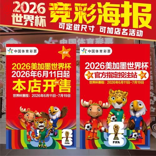 如何选择靠谱的世界杯投注网站 如何选择靠谱的世界杯投注网站